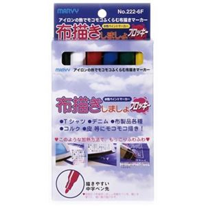 布描きしましょ フロッキー6色セット No.222-6F
