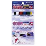 布描きしましょ フロッキー6色セット No.222-6F