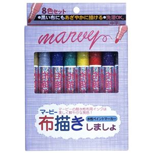 布描きしましょ 8色ラメカラー色セット No.222-8G