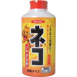 ネコ専用 いやがる砂 800g