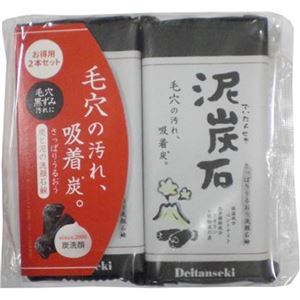ペリカン 泥炭石 135g*2個