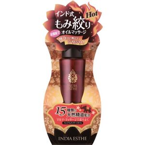 インドエステ プレミアムマッサージオイル 100ml