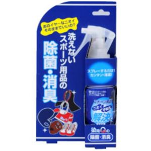 スポーツ用品のニオイ・不衛生・解決 100ml