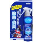 スポーツ用品のニオイ・不衛生・解決 100ml