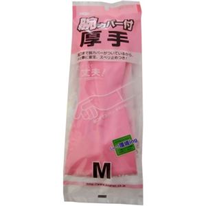 腕カバー付 厚手 M ピンク