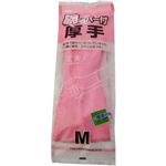 腕カバー付 厚手 M ピンク