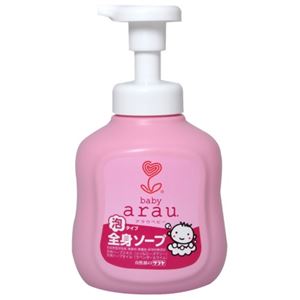 arau.ベビー(アラウベビー) 泡全身ソープ 本体 450ml