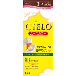 シエロ ムースカラー 3SA(サクラブラウン)