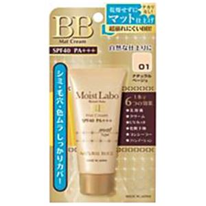 モイストラボ BBマットクリーム ナチュラルベージュ 33g