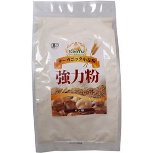 オーガニック小麦粉 強力粉 1kg