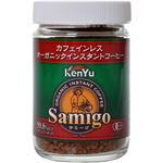 カフェインレス オーガニック インスタントコーヒー 75g