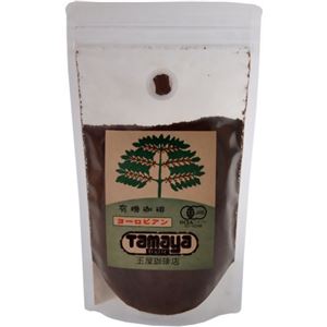 玉屋珈琲店 有機珈琲ヨーロピアン 200g