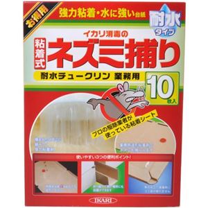 耐水チュークリン 業務用 10枚入