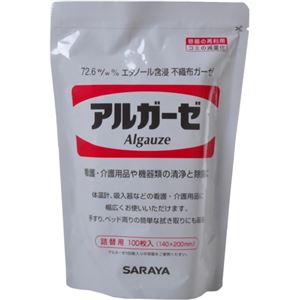 アルガーゼ 詰替用 100枚入