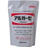 アルガーゼ 詰替用 100枚入