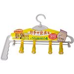 片手でできる洗濯ばさみ いちどにありがとう4