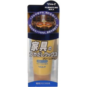 リンレイ 家具のつやだしワックス クリームタイプ 150g