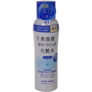 専科 美容液からつくった化粧水 しっとり 200ml