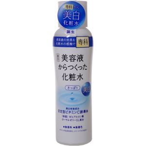専科 美容液からつくった化粧水 さっぱり 200ml