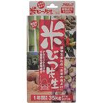 米びつ先生 1年(35kgまでの米びつ用)