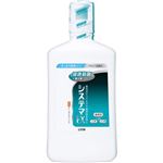 システマ EXデンタルリンス レギュラー 900ml