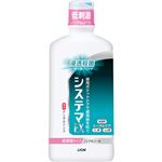 システマ EXデンタルリンス ノンアルコールタイプ 450ml