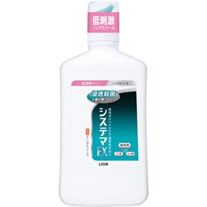 システマ EXデンタルリンス ノンアルコールタイプ 900ml