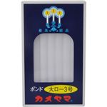 カメヤマローソク ポンド 大ロ-3号 40本