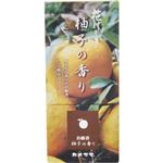 花げしき 柚子の香り 約140g
