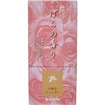 花げしき ばらの香り 約140g