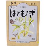 本草 ほうじはとむぎ 徳用 12g×32包