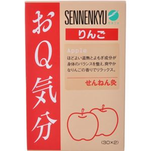 せんねん灸 おQ気分 りんご 60点入