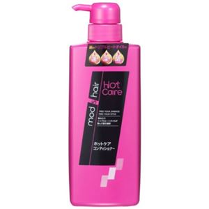 モッズ・ヘア ホットケア コンディショナー ポンプ 500ml
