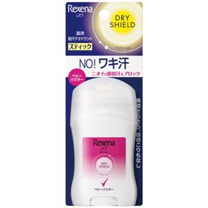 レセナ ドライシールド パウダースティック ベビーパウダー 20g