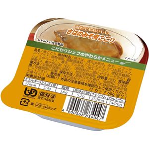 こだわりシェフのやわらかメニュー さばのみそ煮こごり 60g×6個 (区分3/舌でつぶせる)