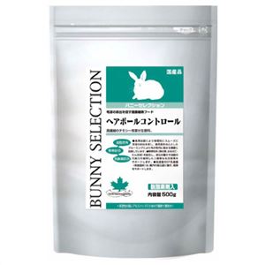 バニーセレクション ヘアボールコントロール 500g