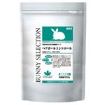 バニーセレクション ヘアボールコントロール 500g