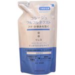 （まとめ買い）コラージュフルフルネクストリンス すっきりサラサラタイプ つめかえ用 280ml×3セット