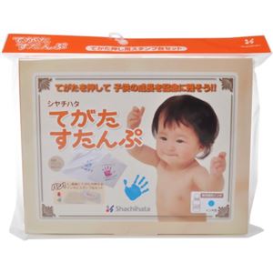 シャチハタ てがたすたんぷ ブルー