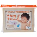 シャチハタ てがたすたんぷ ブルー