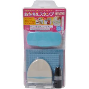 おなまえスタンプ 大・小文字セット