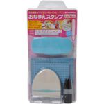 おなまえスタンプ 大・小文字セット