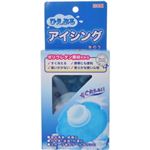 ひえぷるアイシング氷のう