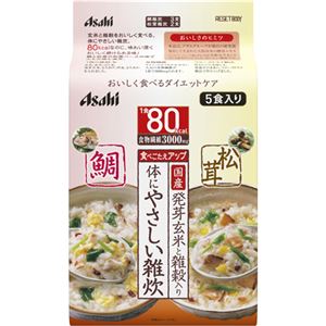 リセットボディ 体にやさしい鯛&松茸雑炊 5食セット
