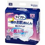 ライフリー 一晩中お肌あんしん 尿とりパッド 夜用 33枚 4回吸収 (テープタイプ用)