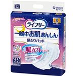 ライフリー 一晩中お肌あんしん 尿とりパッド 夜用スーパー 22枚 6回吸収 (テープタイプ用)