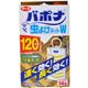 バポナ 虫よけネットW 120日用 1個入画像最小1