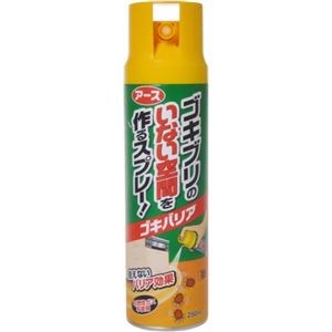 ゴキバリア ゴキブリのいない空間を作るスプレー 250ml