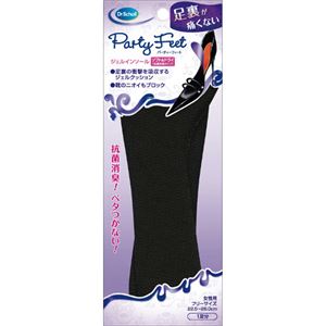 ドクターショール パーティーフィート ジェルインソール ソフト&ドライ(抗菌消臭タイプ)