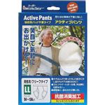 リーダー アクティブパンツ 男性用 LL